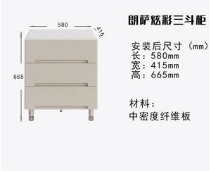 三斗鞋柜